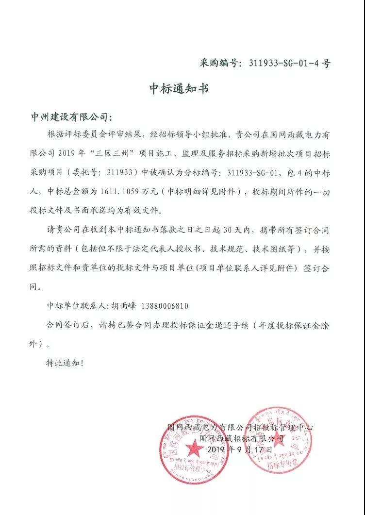 万向娱乐登录有限公司连中三个千万元以上的标