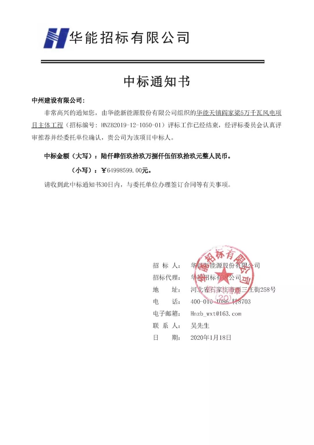 万向娱乐登录有限公司喜迎新春，连中双标献贺礼