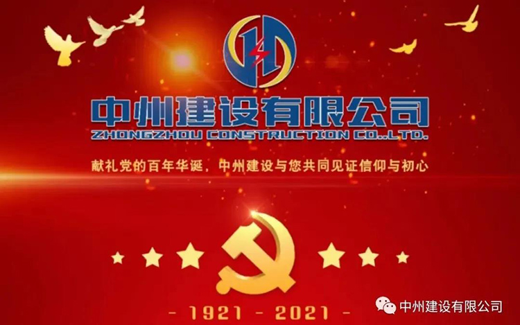 万向娱乐登录有限公司连中四个风电项目