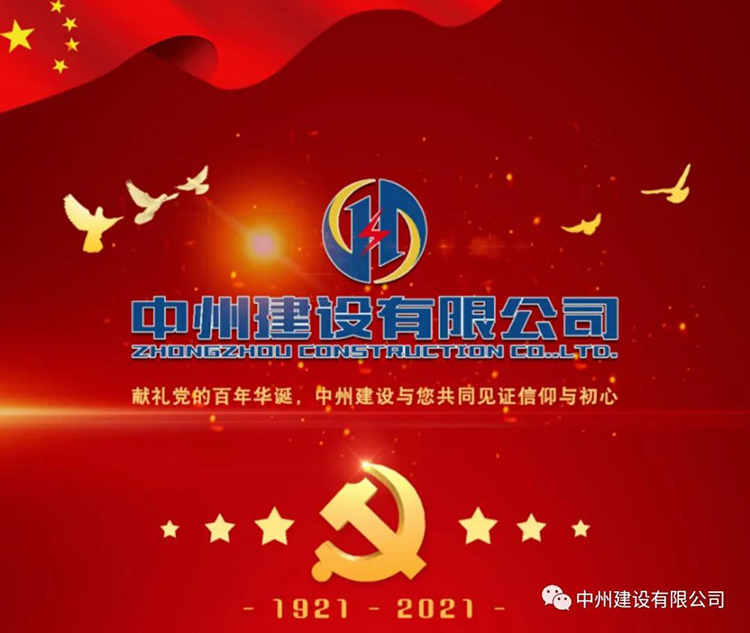 万向娱乐登录有限公司2021年8月千万元以上标段中标集锦